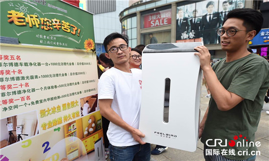 （已過審 原創 公益 三吳大地南京）南京新街口教師節專場公益活動引市民互動