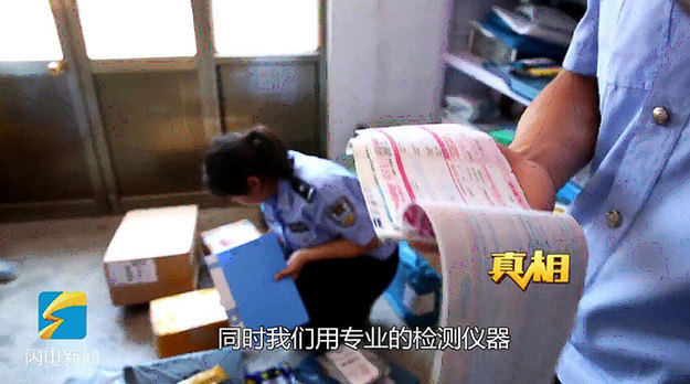 【平安山東（圖片+摘要）】廚房水管破裂 牽出樓上鄰居組團制毒大案