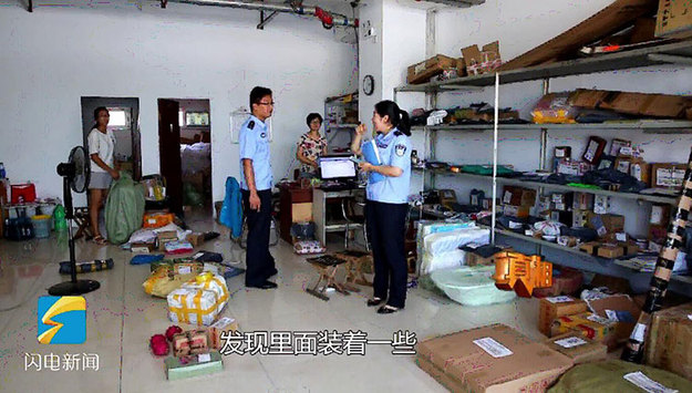 【平安山東（圖片+摘要）】廚房水管破裂 牽出樓上鄰居組團制毒大案