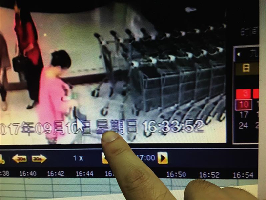 心急如焚 市民超市丟錢包 內有5萬元欠條_fororder_1505167610221_副本