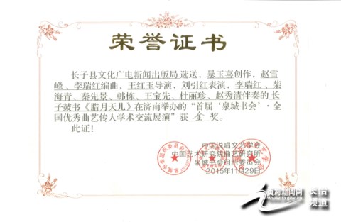 圖片默認標題_fororder_fcaa1498aa581b204bce62_副本