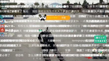 王思聰罵林更新林狗不敢回嘴 陳赫大氣不敢出