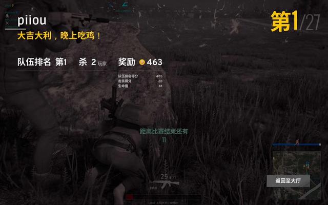塑膠兄弟情?王思聰遊戲直播罵林更新 陳赫不敢吭聲