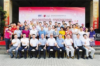 佔領前沿 成就卓越 深科技企業精神解讀