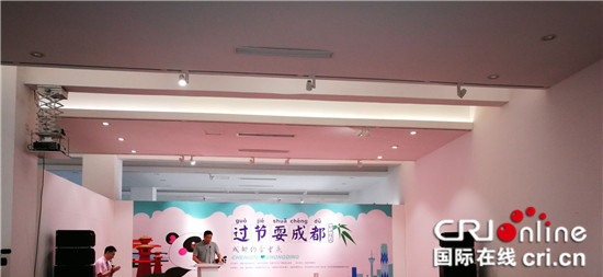 已過審【CRI專稿  圖文】“成都約會重慶”13日啟動 國慶遊玩去成都