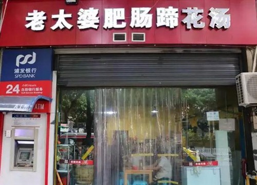 【食在重慶 圖文】重慶最全蹄花店已整理好 趕緊去吃