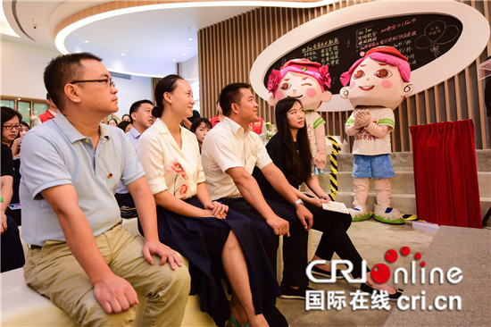 已過審【cri專稿】重慶首個青年之家示範基地正式掛牌成立