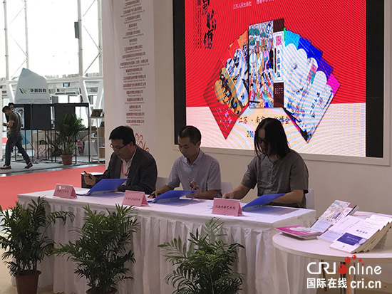 (已過審 原創 節慶會展 三吳大地南京)三種圖書中文繁體字版權授權儀式在南京舉行 (已過審 原創 節慶會展 三吳大地南京)三種圖書中文繁體字版權授權儀式在南京舉行