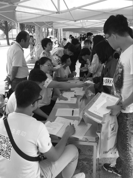 【齊魯大地-文字列表】【走遍山東-濟寧】濟寧市著力打造學生資助全覆蓋