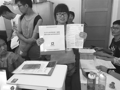 【齊魯大地-文字列表】【走遍山東-濟寧】濟寧市著力打造學生資助全覆蓋