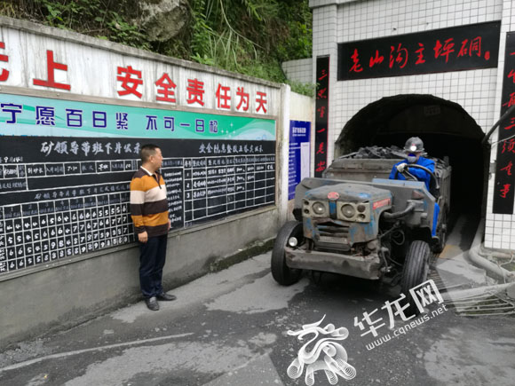 【法制安全 列表】礦企出事故損失千萬 年薪20萬聘總工程師管安全
