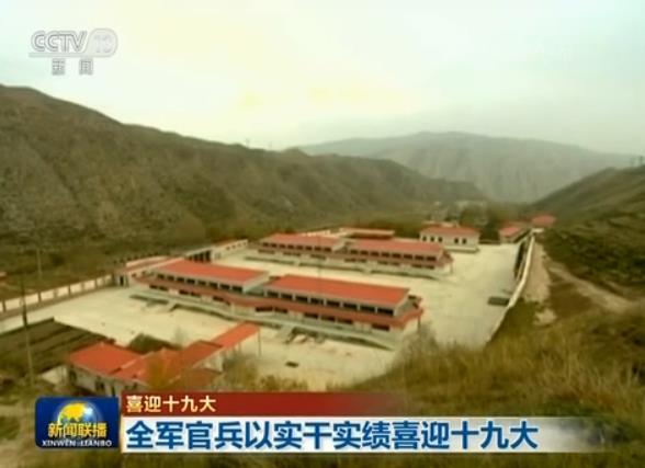 全軍官兵以實幹實績喜迎十九大