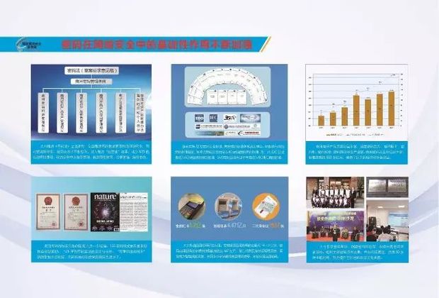 幹貨！11張圖全面總結這五年網絡安全成就，7部門聯合設計