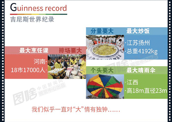 【圖解】A-Z 26個字母告訴你2015這一年發生了什麼