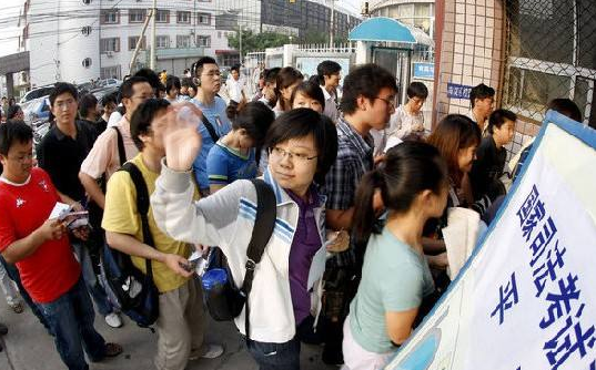 【教育-文字列表】山東國家司法考試設立16年今年收官