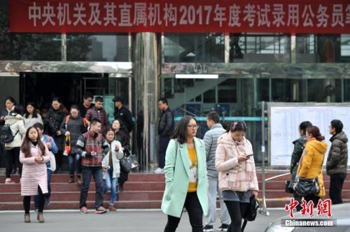 【社會民生 列表】2018年國考時間確定 報名已連續9年超百萬人