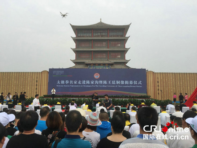 天下太極一家親 六大流派傳承人為始祖陳王廷銅像揭幕