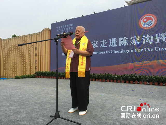天下太極一家親 六大流派傳承人為始祖陳王廷銅像揭幕