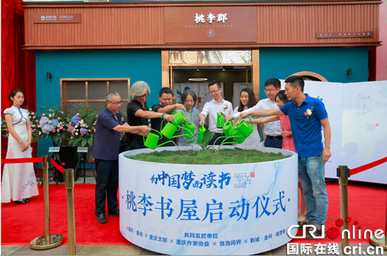 已過審【文化圖文】共享書屋首現重慶 讓市民重拾閱讀興趣