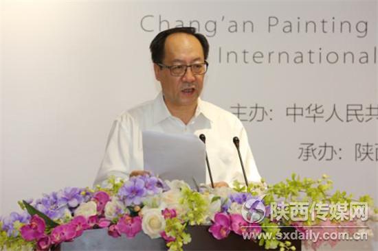 【教育·創客】“長安畫派與絲綢之路藝術”學術研討會在西北大學開幕