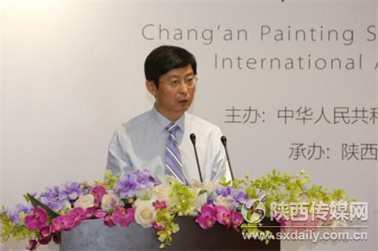 【教育·創客】“長安畫派與絲綢之路藝術”學術研討會在西北大學開幕