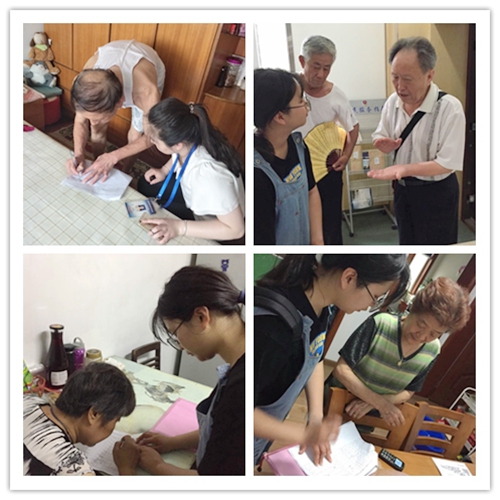 圖片默認標題 圖片默認標題_fororder_W020170920380652799501