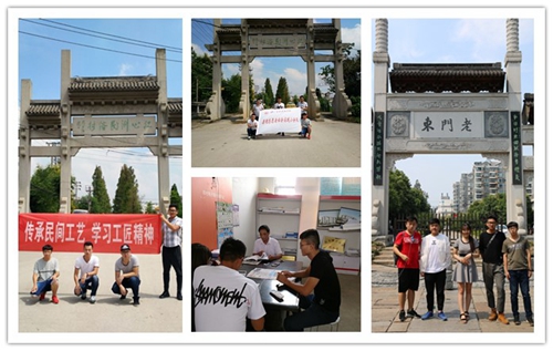 (教育 三吳大地南京)南京鍾山職業技術學院開展暑期社會實踐活動 (教育 三吳大地南京)南京鍾山職業技術學院開展暑期社會實踐活動