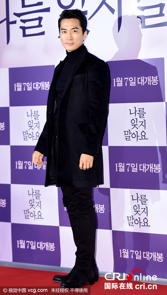 宋承憲李政宰助陣鄭雨盛新片首映  金泰熙韓孝珠比美 suho