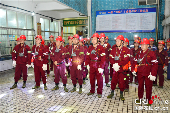 已過審【法制安全】國務院安委會對重慶煤礦安全生産進行綜合督查