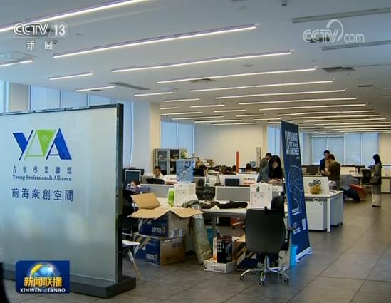 【砥礪奮進的五年·為了總書記的囑託】深圳前海：一張白紙畫出美好圖畫