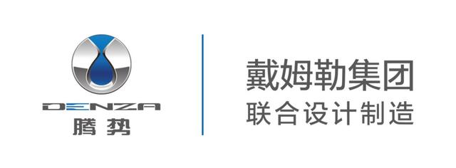 圖片默認標題_fororder_騰勢1