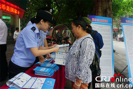已過審【法制安全】大足：公安機關街頭普及《網絡安全法》