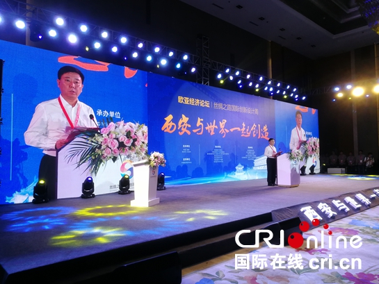 活動_fororder_碑林區區長盧光文致辭（梁明 攝）