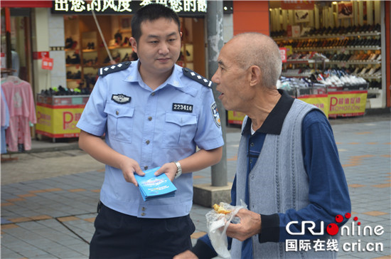已過審【區縣聯動】【秀山】秀山縣公安局組織開展網絡安全宣傳周法治活動 【區縣聯動】 秀山警方開展網絡安全宣傳周法治活動