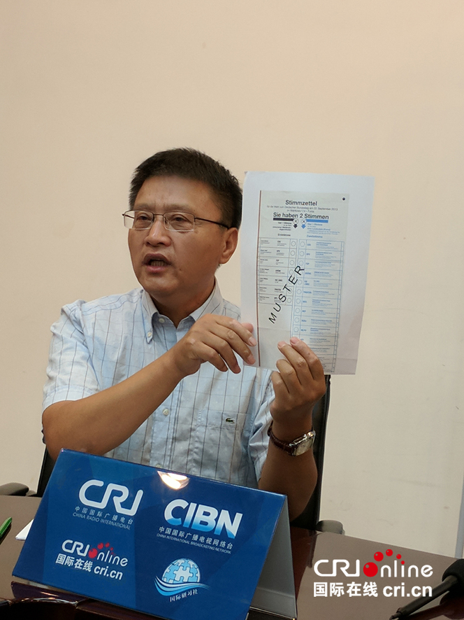 孫老師向大家詳細介紹德國選票_fororder_微信圖片_20170922144000 拷貝