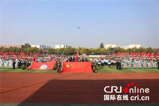 涇河新城首屆中小學田徑運動會開幕_fororder_1_副本