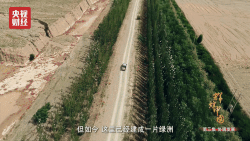 這個地方，讓習近平總書記惦念了20年！它訴説著一個偉大的中國方案！