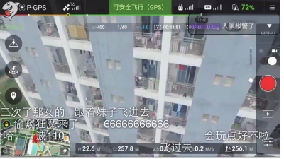 鬥魚TV被指存監管漏洞 曾直播偷拍高校女生宿舍