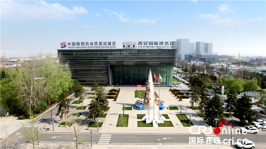 陜西搭乘歐亞論壇“順風車” 加速打造千億級國家電商示範高地_fororder_夢凡4