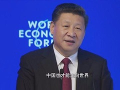 習近平總書記重磅發聲！中國主張，世界迴響！