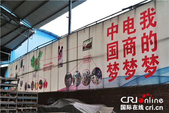 圖片默認標題_fororder_7、賓川縣農民電商的中國夢_副本_副本