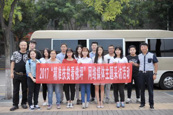 精準扶貧看佛坪：為脫貧攻堅貢獻“佛坪力量”_fororder_佛坪1