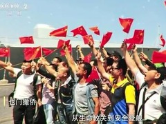 《輝煌中國》 第六集 開放中國_fororder_QQ截圖20170925220426