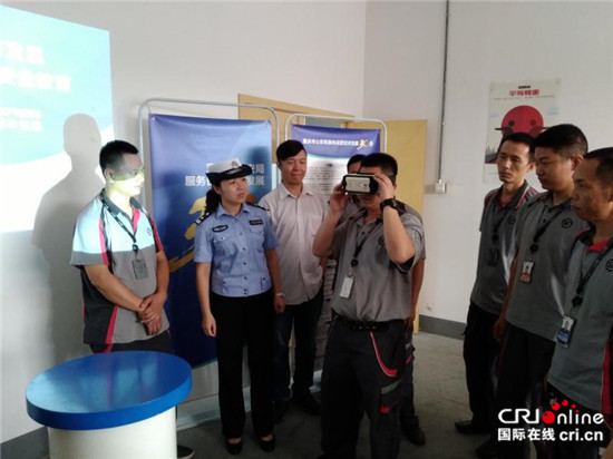 已過審【法制安全列表】江北交巡警走進企業開展VR交通安全宣傳教育