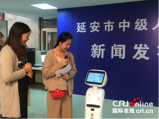 陜西延安中院智慧導訴機器人“聖地小法”正式上崗_fororder_陜西延安中院智慧導訴機器人646