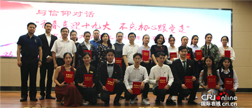 已過審【科教 標題 摘要】與信仰對話·重慶市大學生主題演講比賽成功舉辦