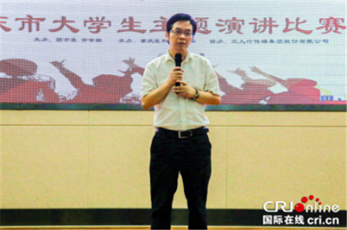 已過審【科教 標題 摘要】與信仰對話·重慶市大學生主題演講比賽成功舉辦