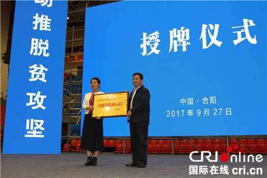 2017中國合陽第二屆紅提葡萄文化藝術節開幕_fororder_08