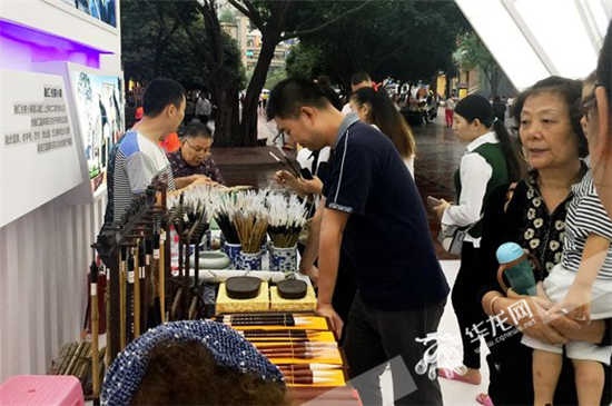 【區縣聯動】【沙坪壩】沙坪壩“非遺精品展”開幕 三峽廣場現“大師作”【區縣聯動 二級介面】“非遺精品展”開幕 三峽廣場現“大師作”