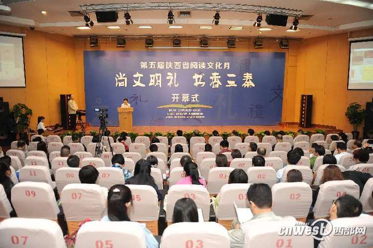 【文化 顯示圖在稿件最下方】2017年老陜最愛讀的十本書出爐 白鹿原仍居榜首